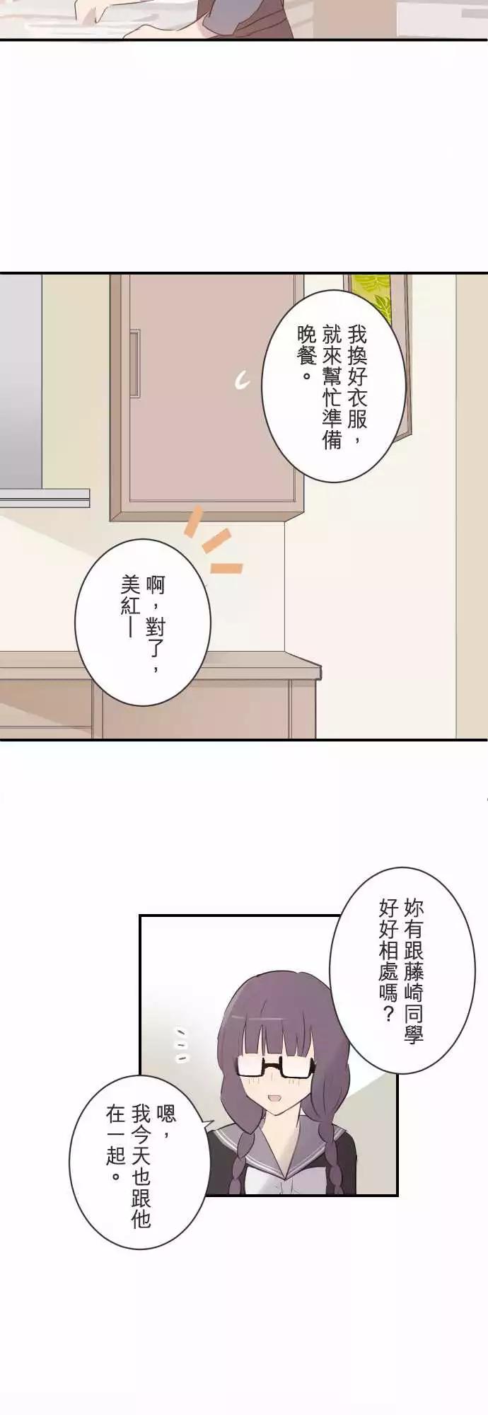 第58话-第58话