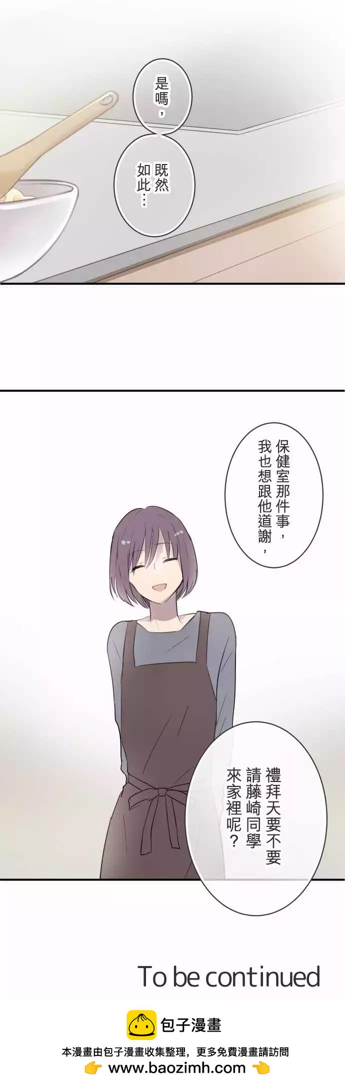 第58话-第58话
