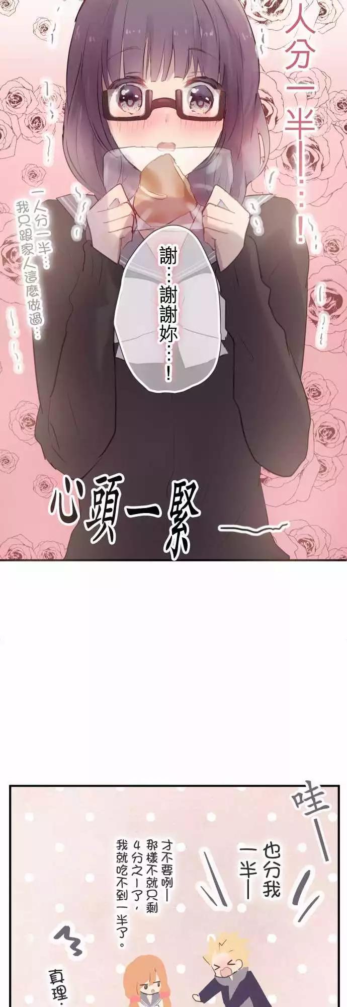 第58话-第58话