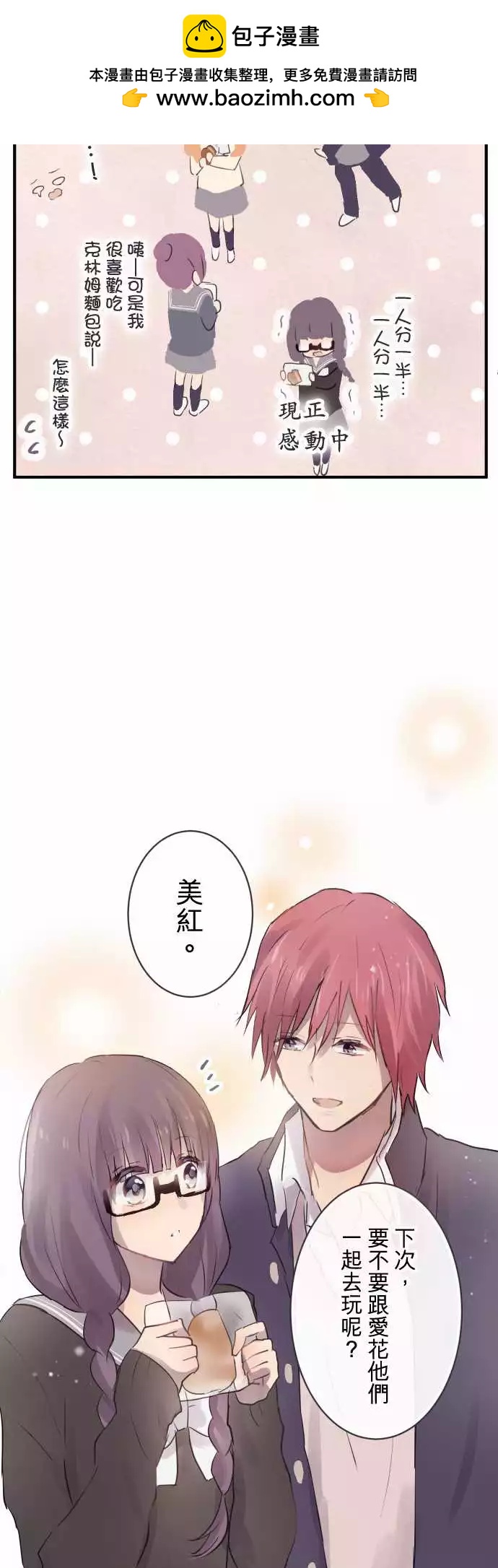第58话-第58话