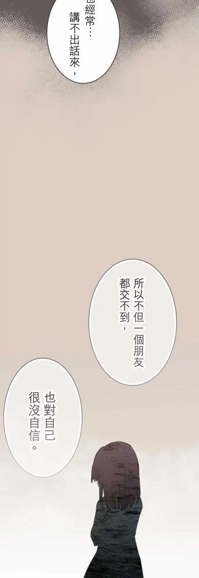 第06话-第6话