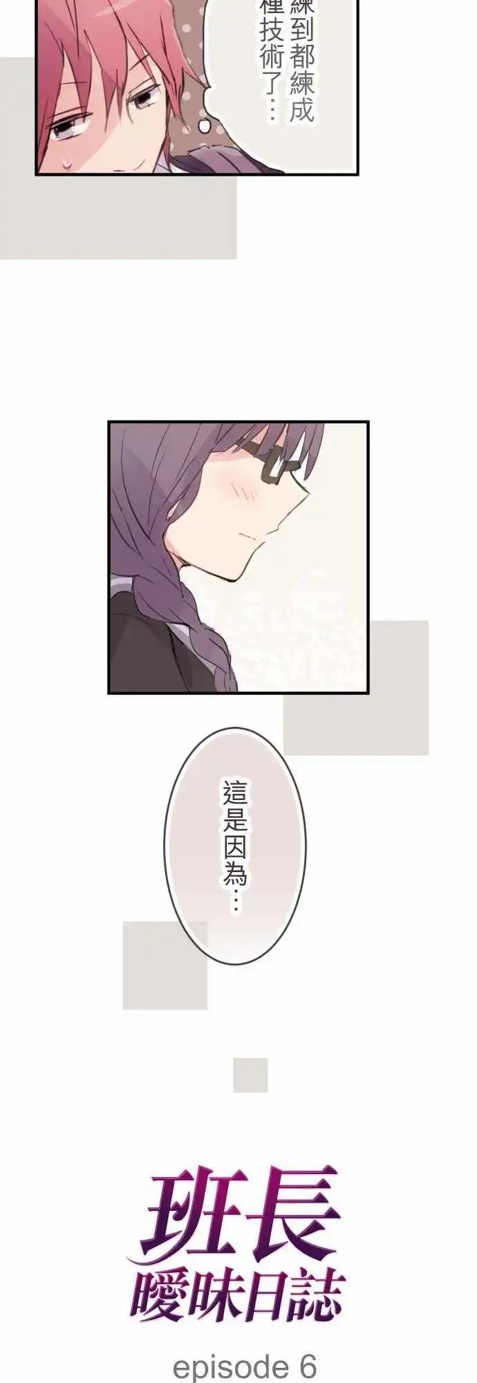 第06话-第6话
