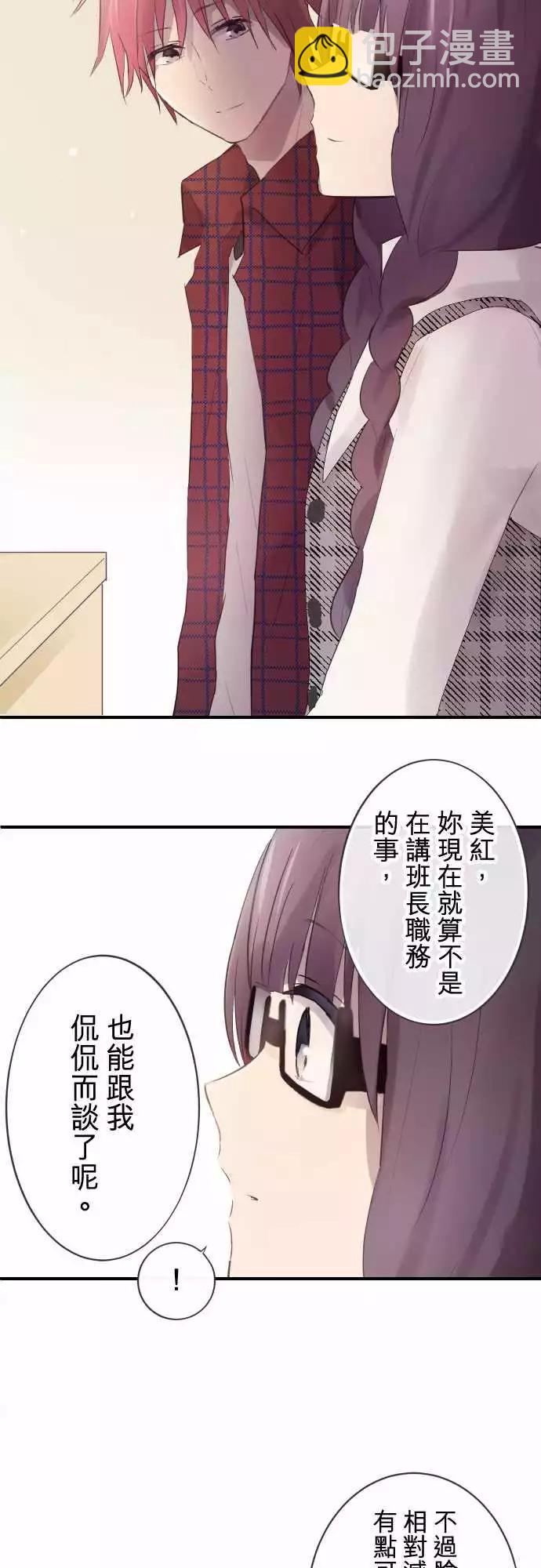第60话-第60话