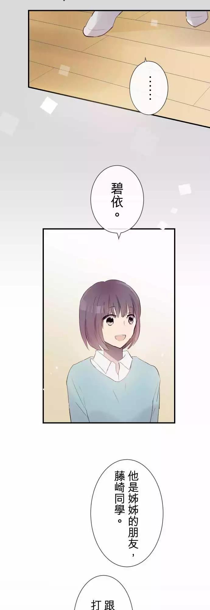 第60话-第60话
