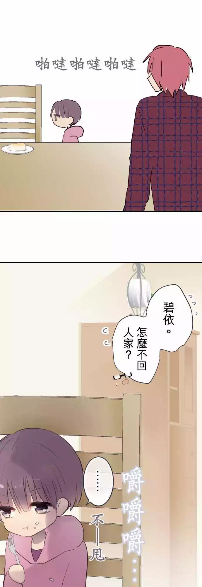 第60话-第60话
