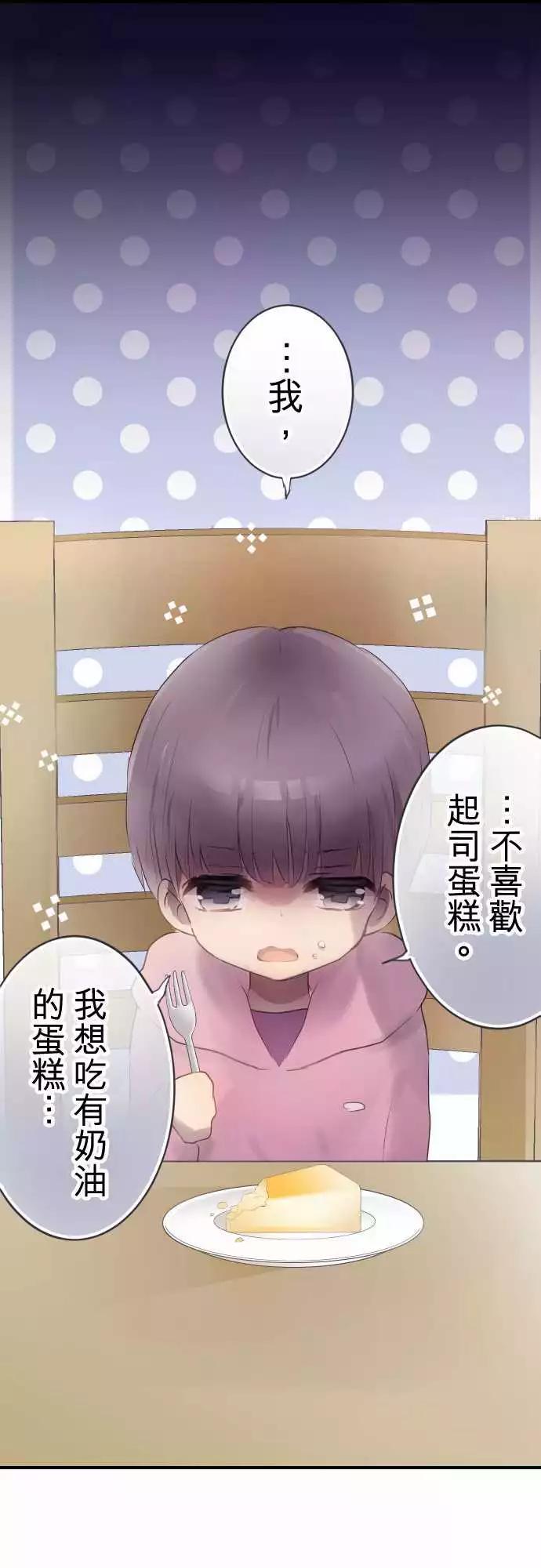 第60话-第60话