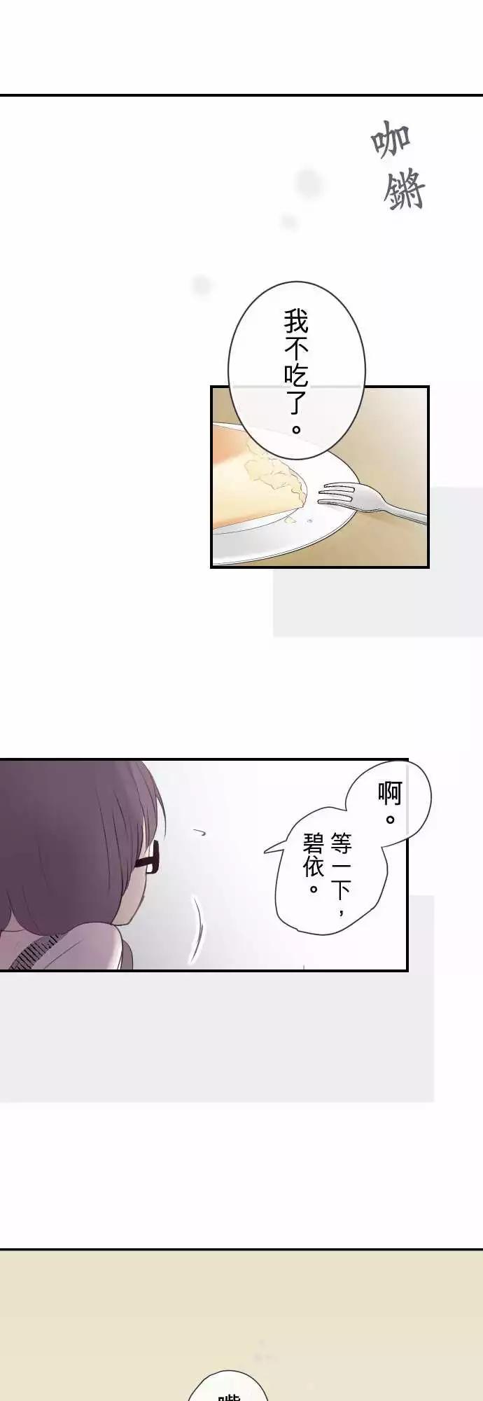 第60话-第60话