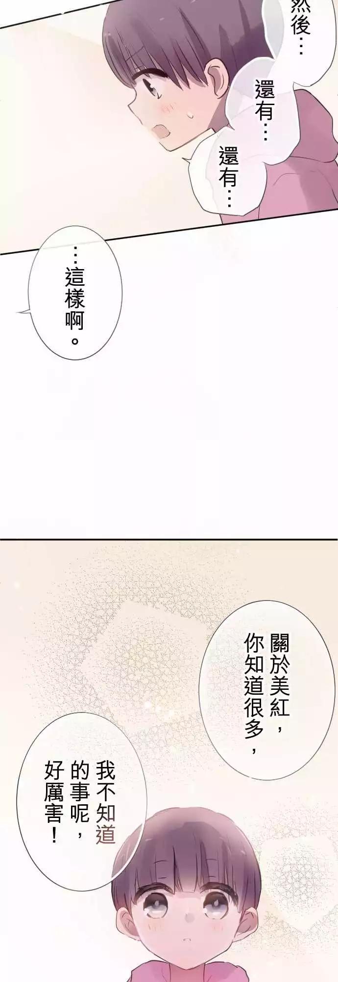 第62话-第62话