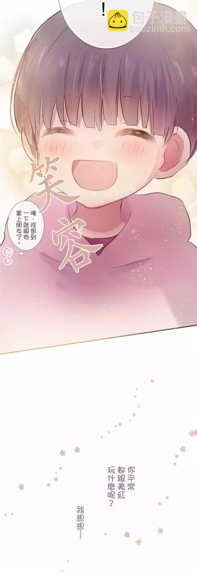 第62话-第62话