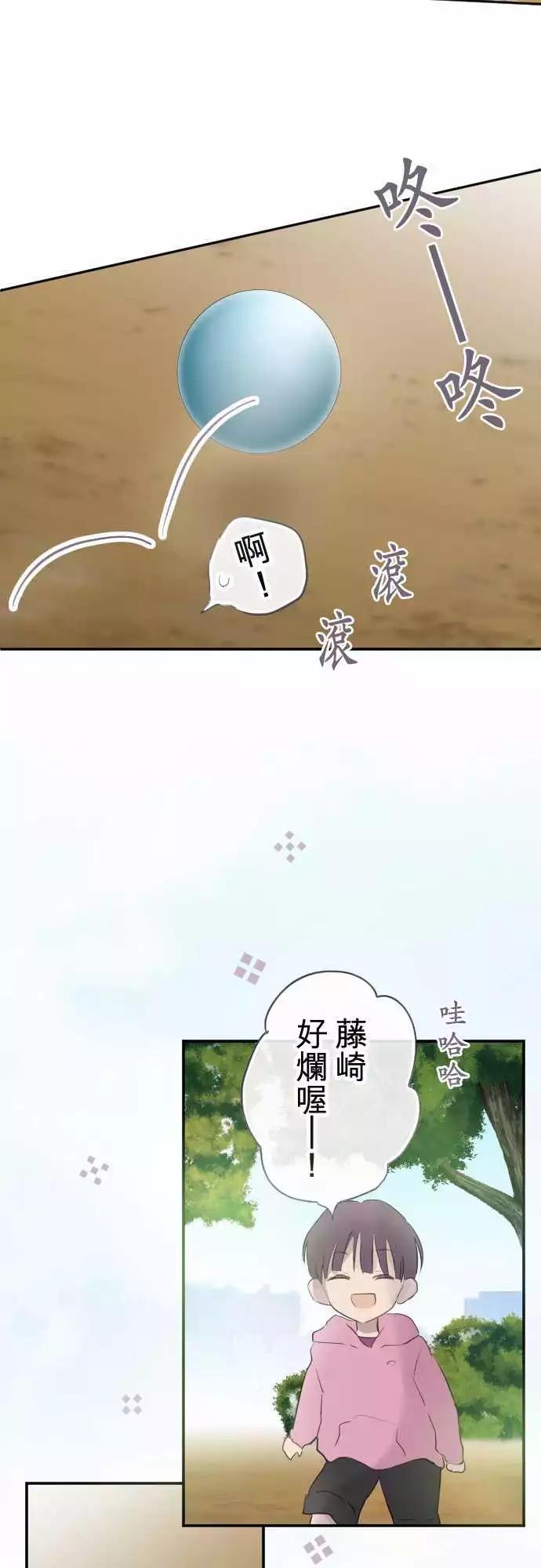 第62话-第62话