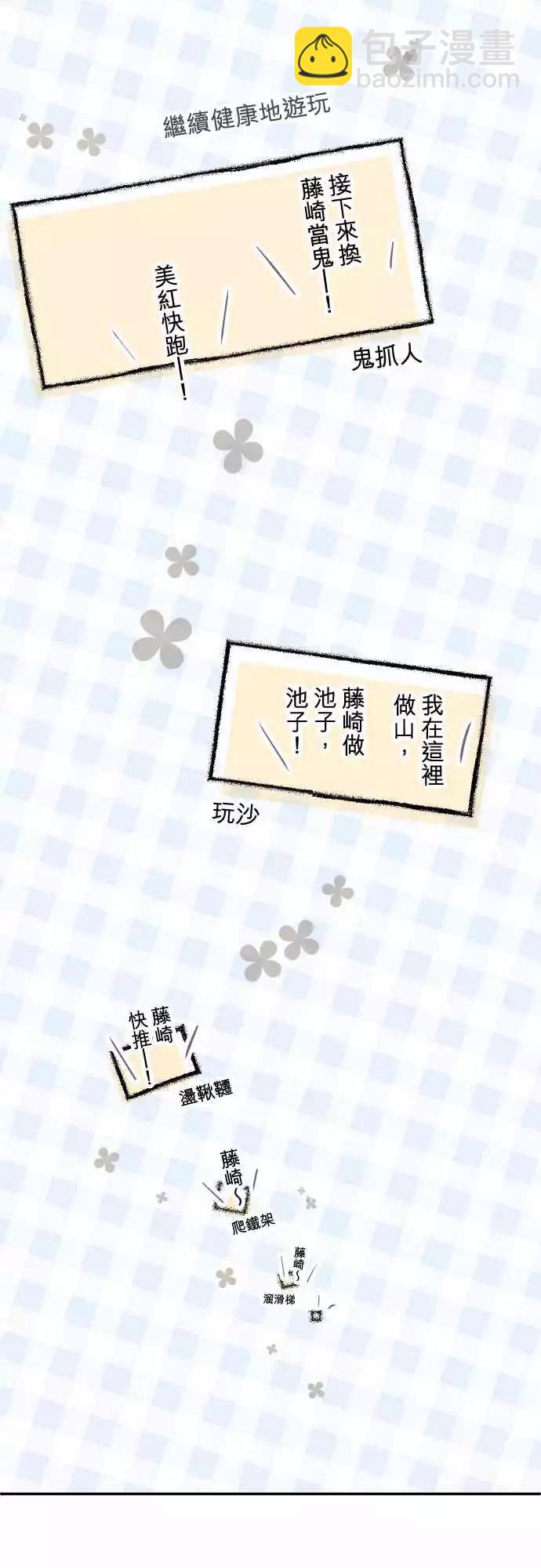 第62话-第62话