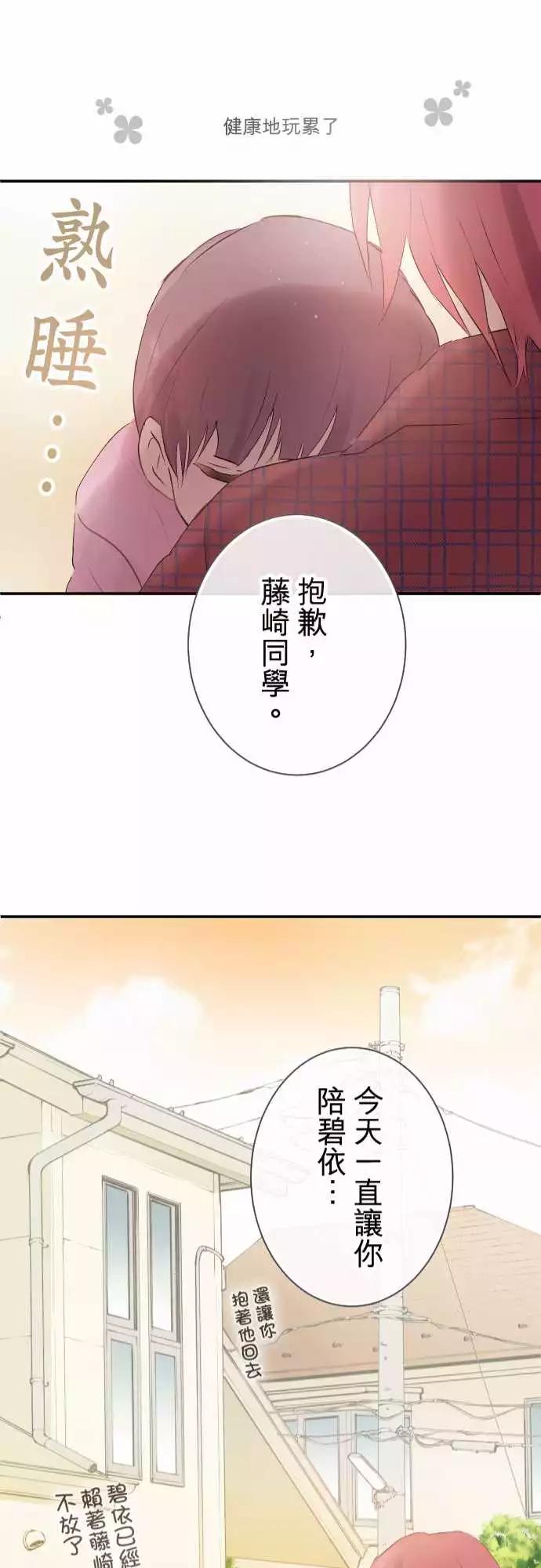 第62话-第62话