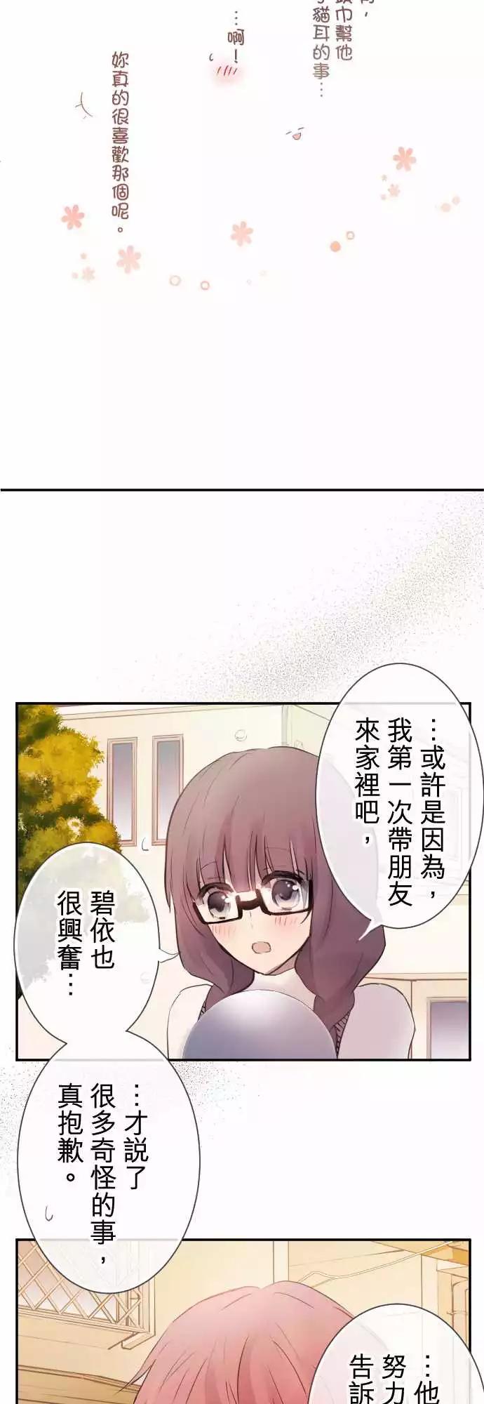 第62话-第62话
