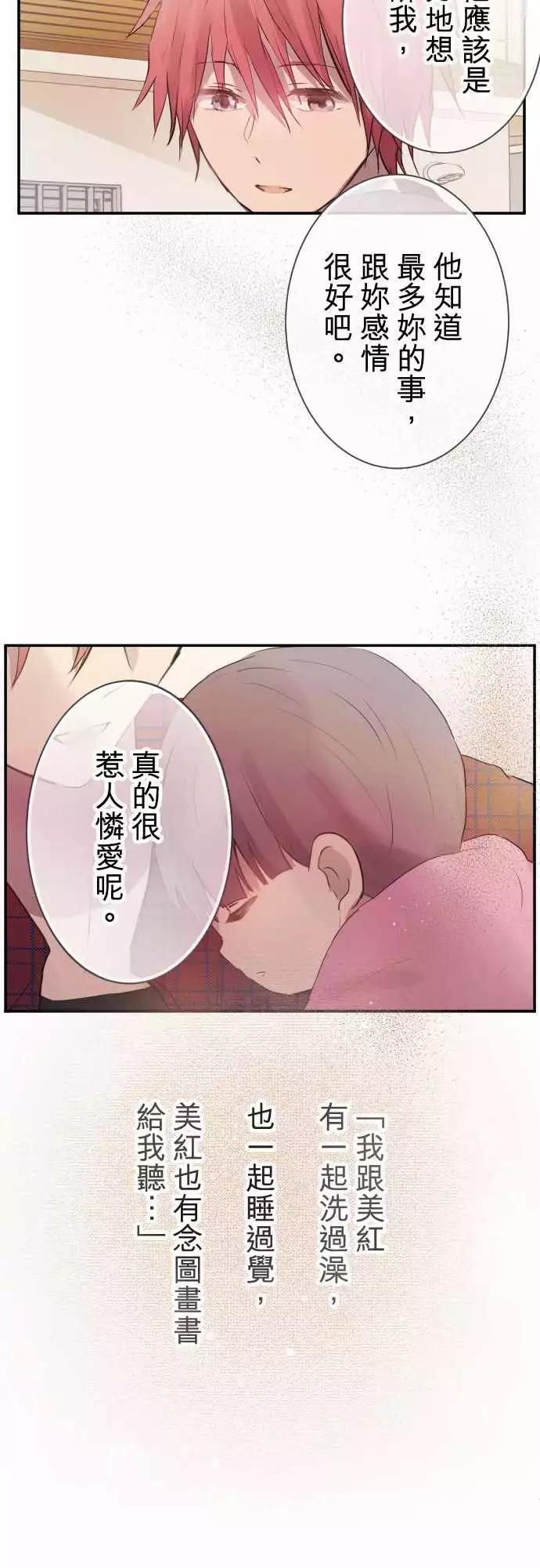 第62话-第62话