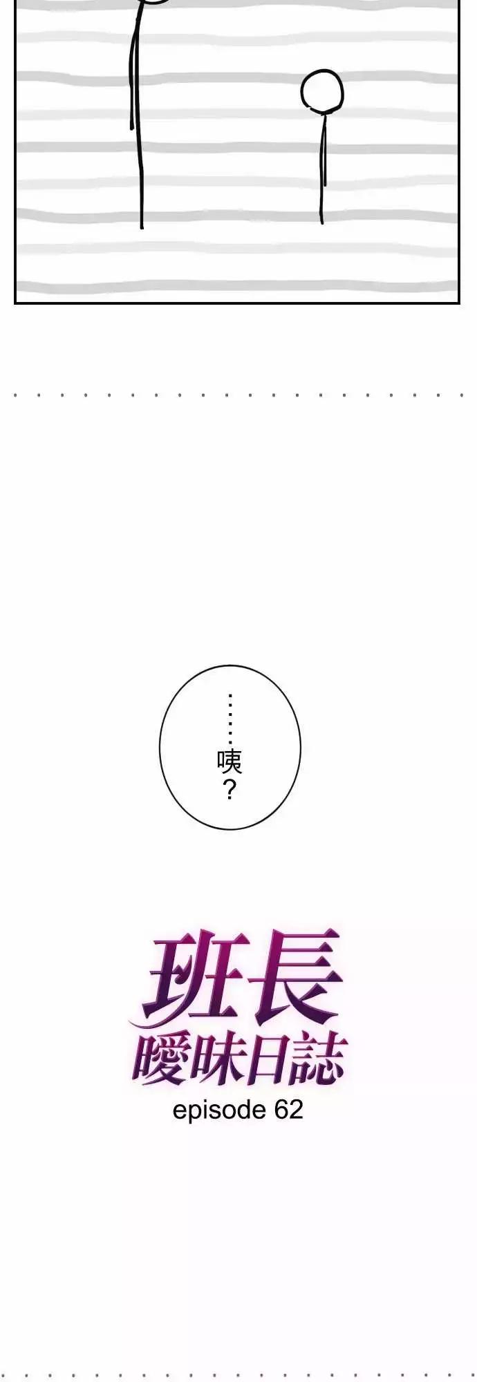第62话-第62话