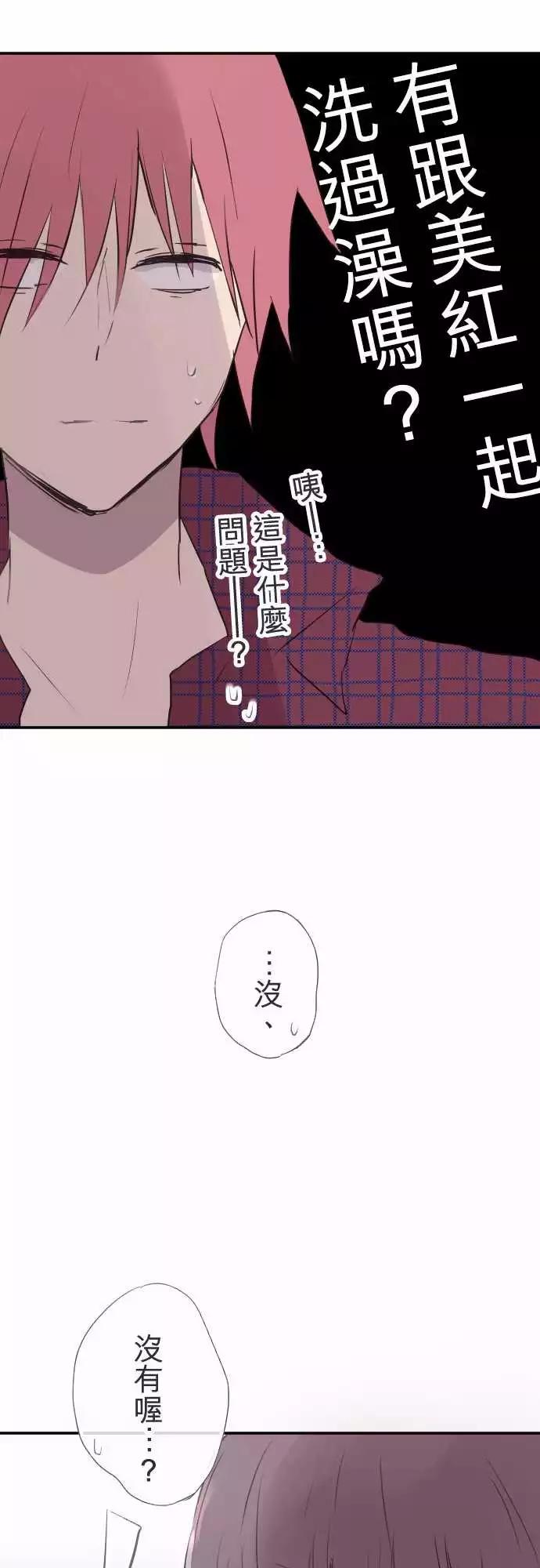 第62话-第62话