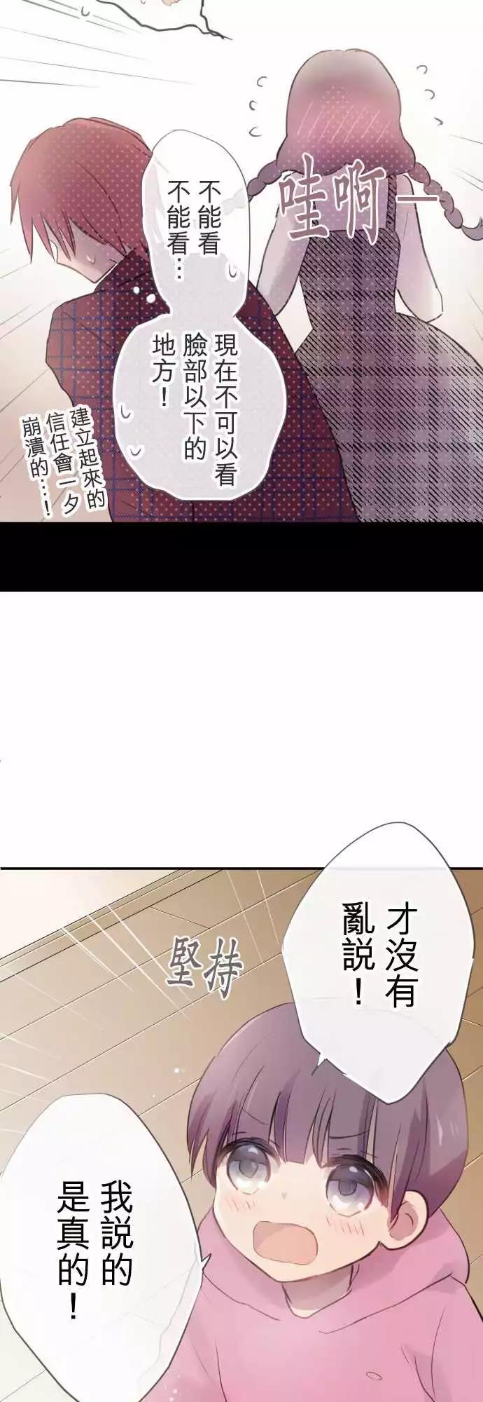 第62话-第62话