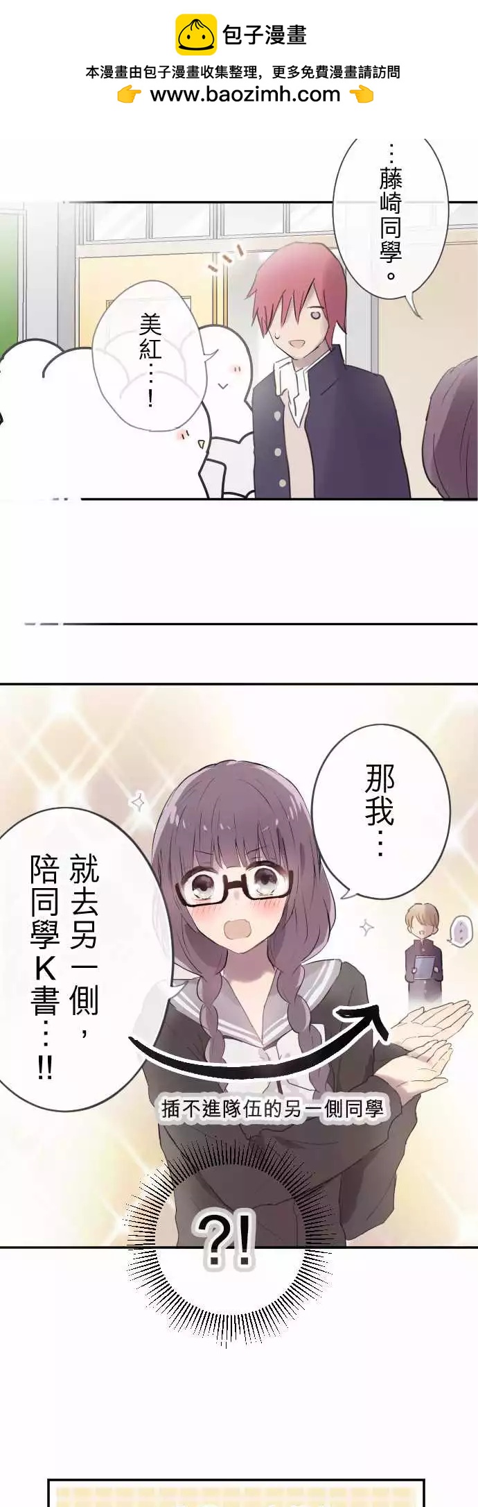 第64话-第64话