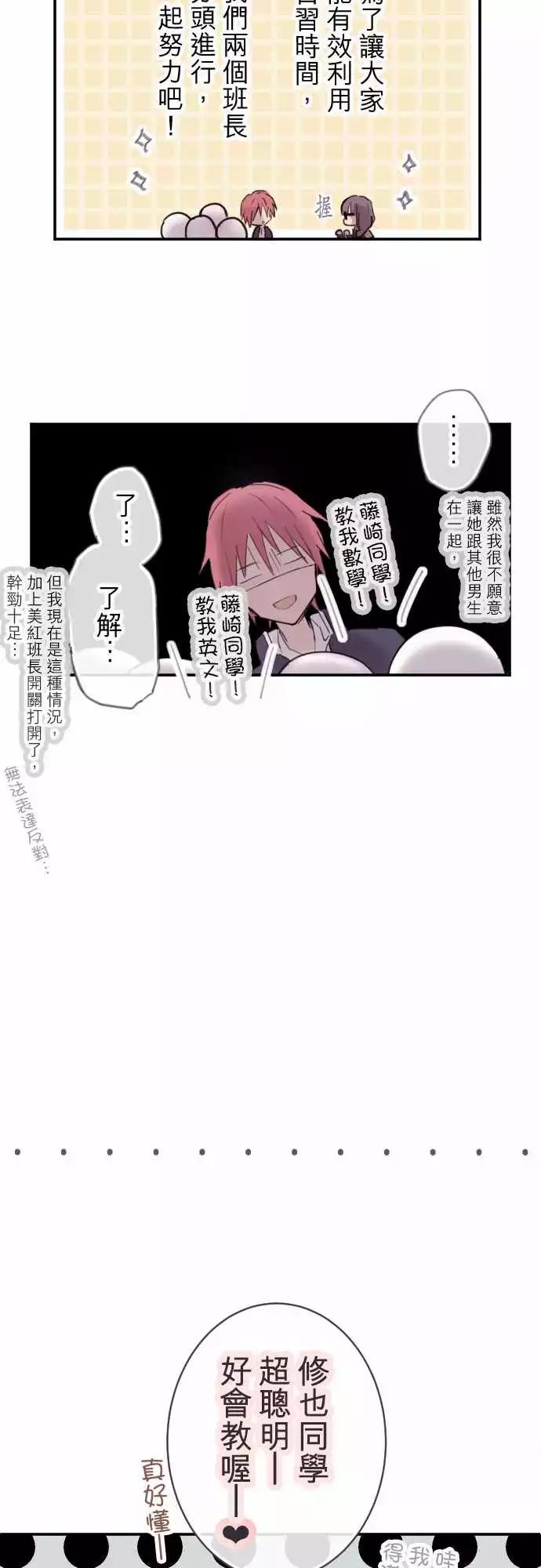 第64话-第64话