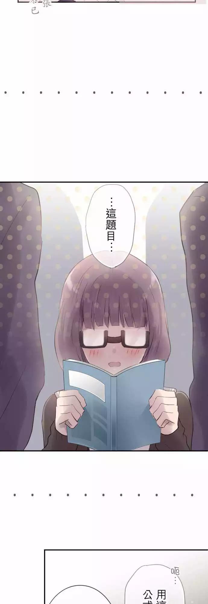 第64话-第64话