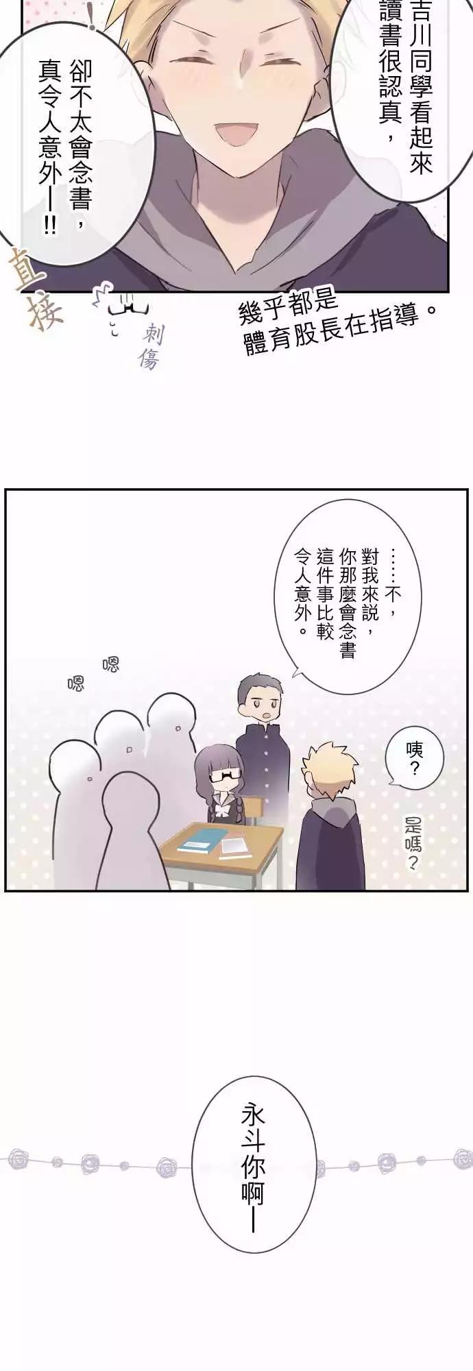 第64话-第64话