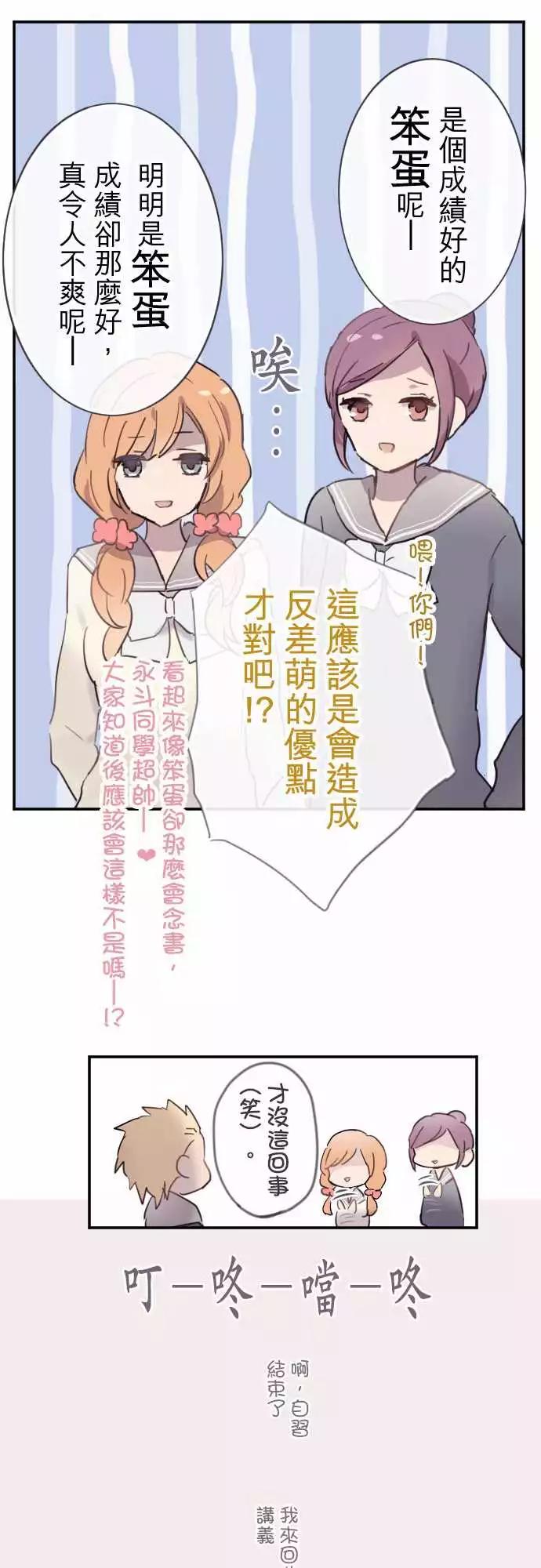 第64话-第64话
