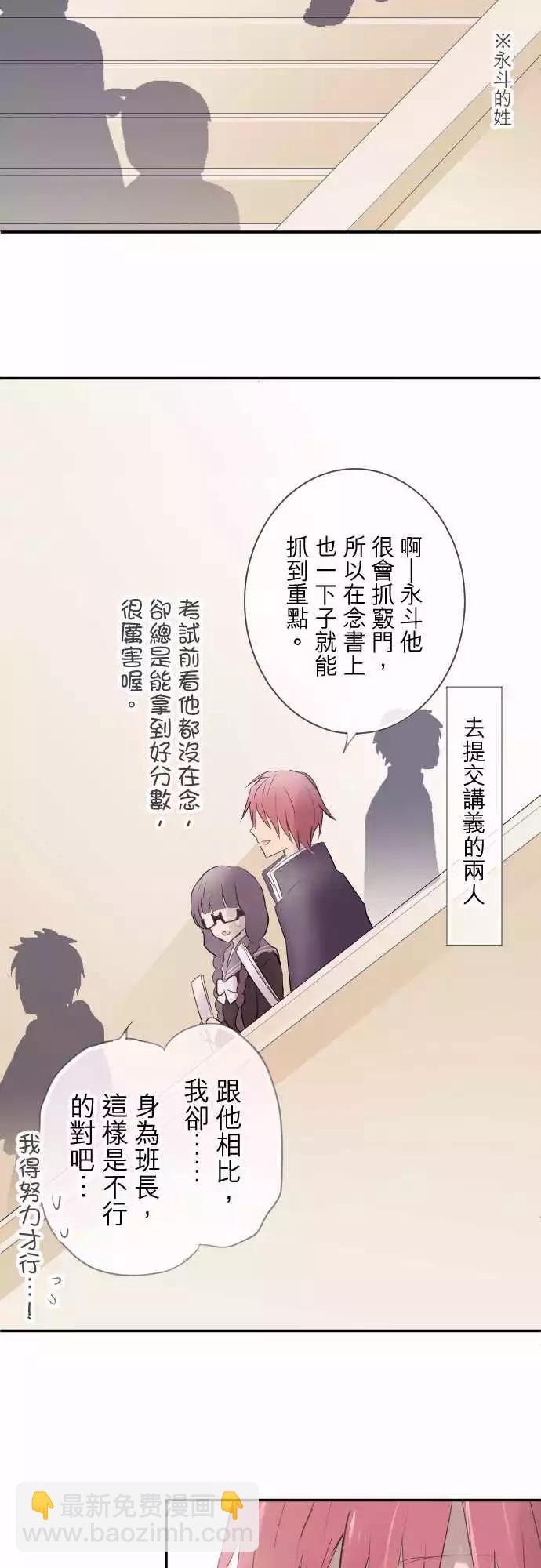 第64话-第64话
