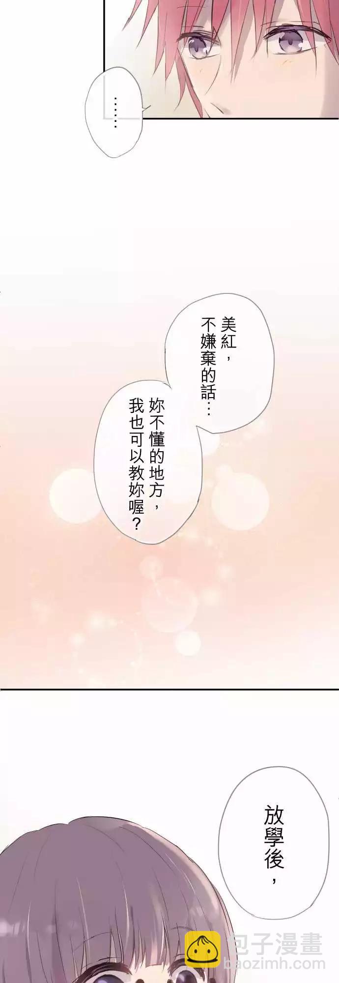第64话-第64话