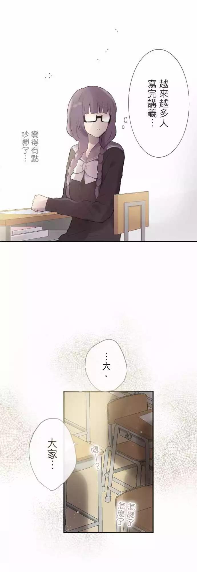 第64话-第64话