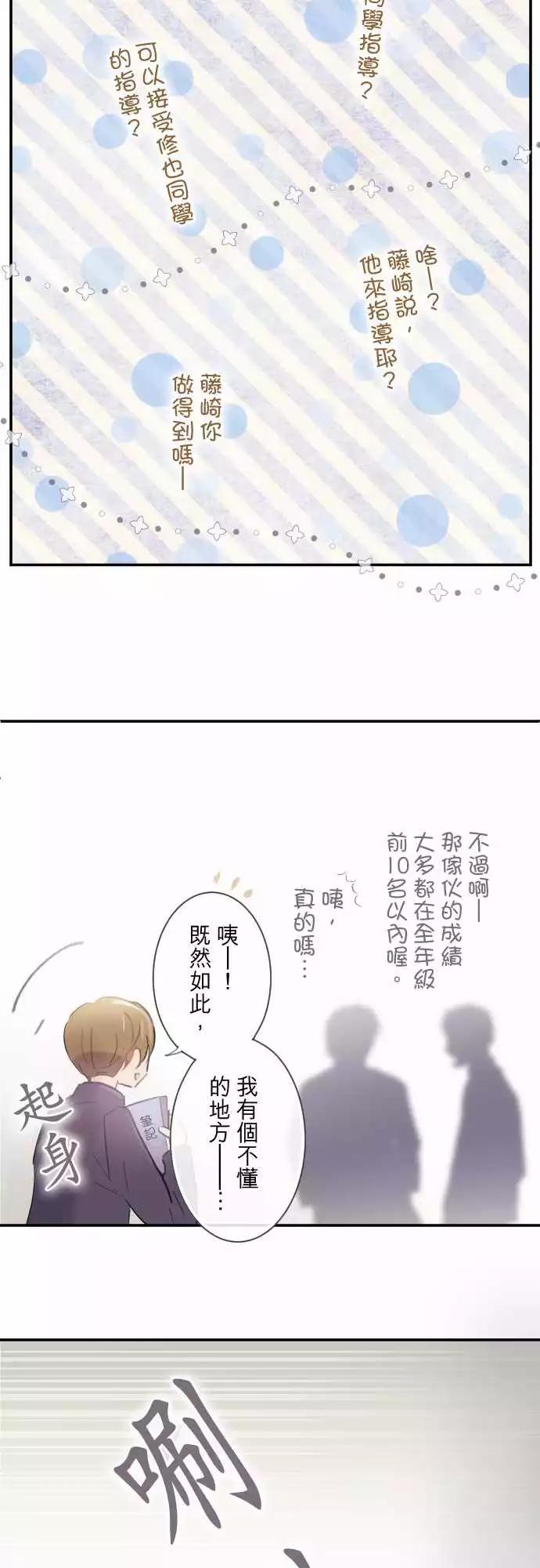 第64话-第64话