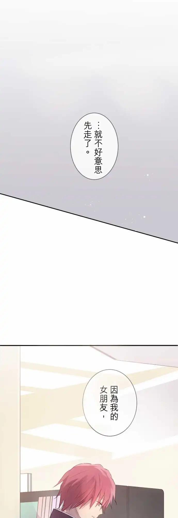 第66话-第66话