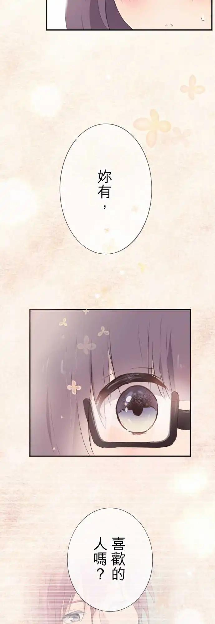 第66话-第66话