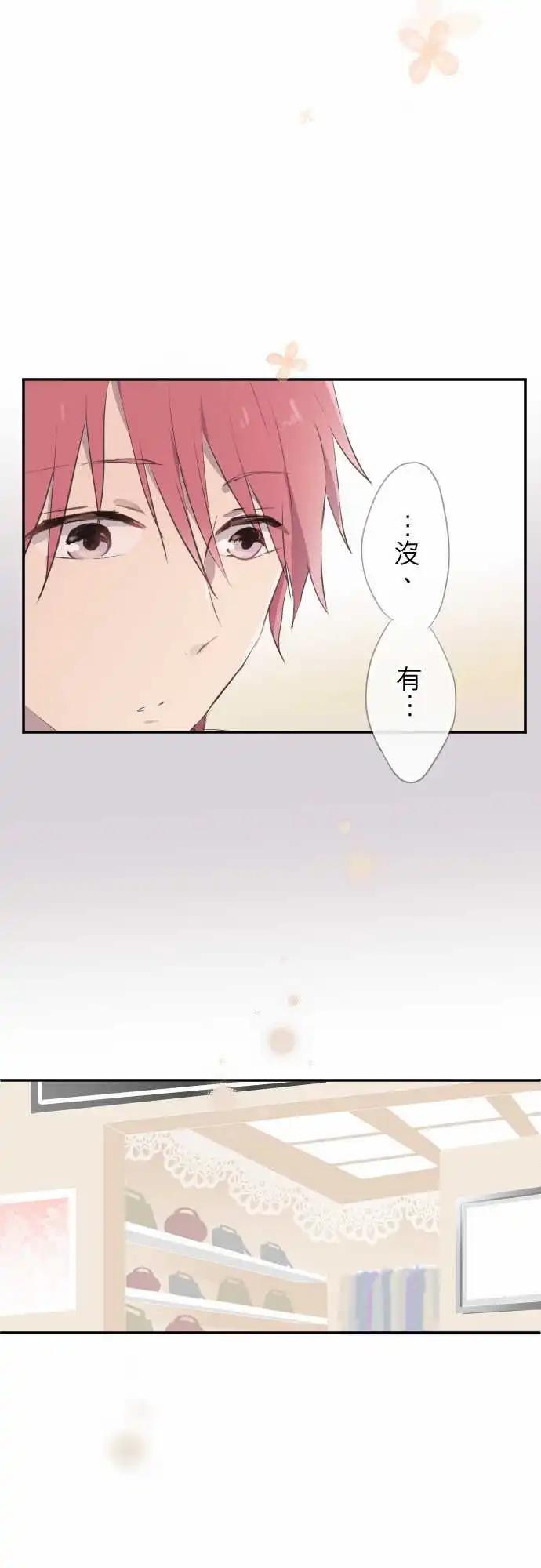 第66话-第66话