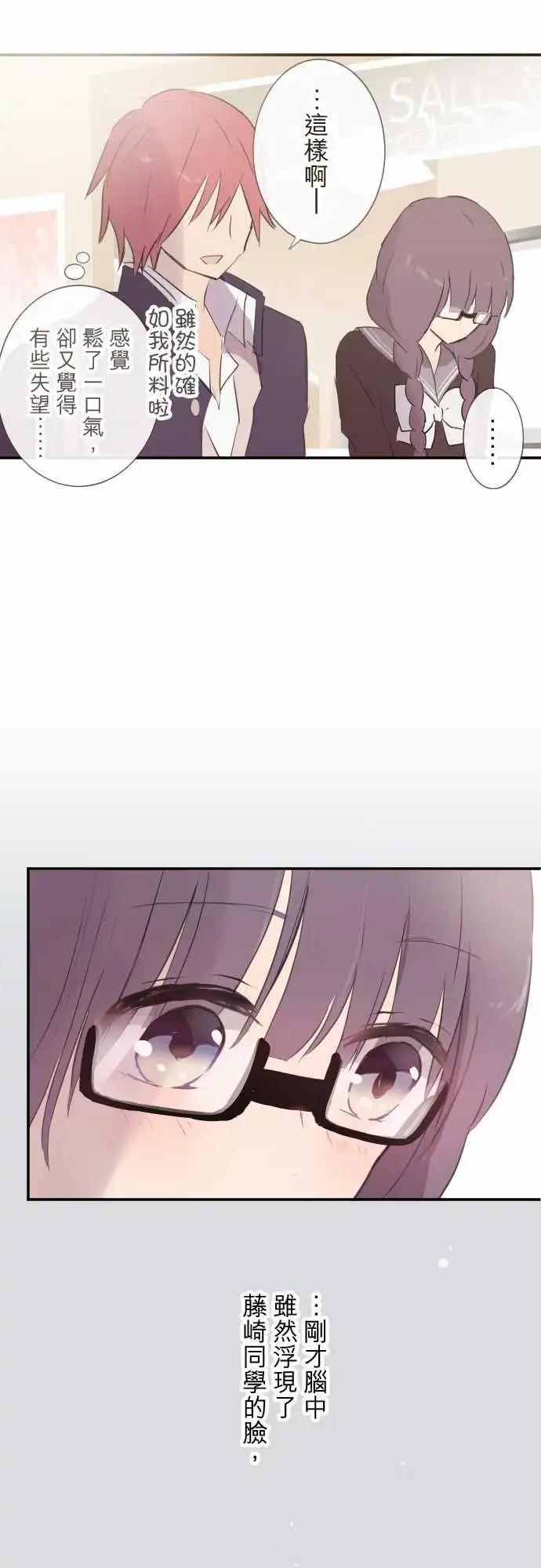 第66话-第66话