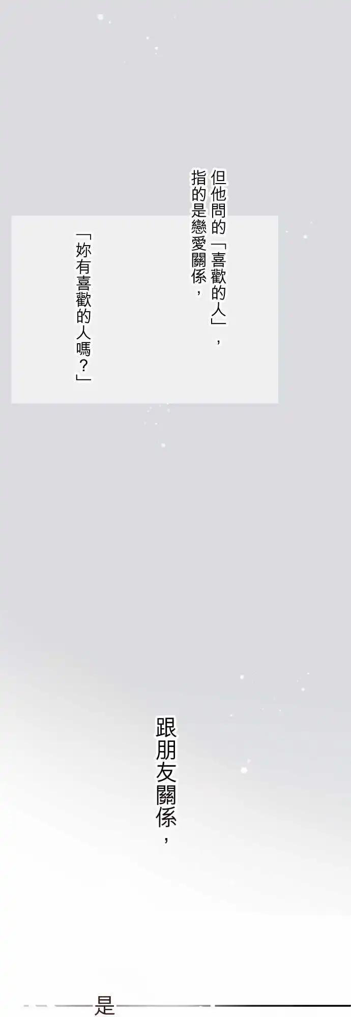 第66话-第66话