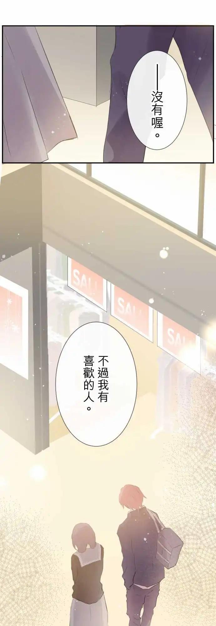 第66话-第66话