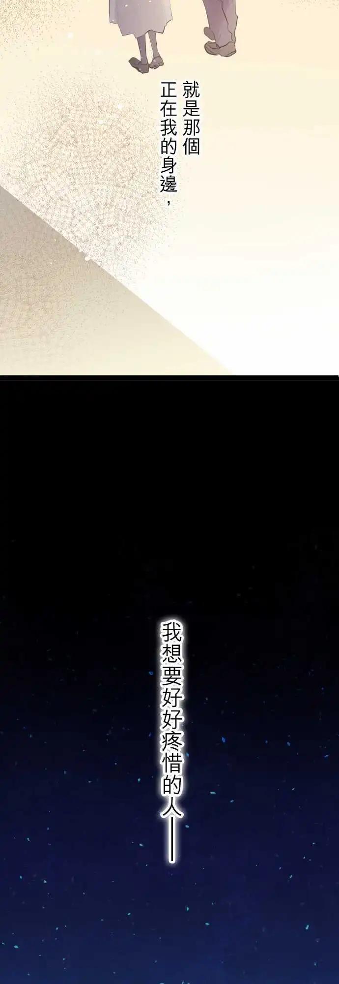 第66话-第66话