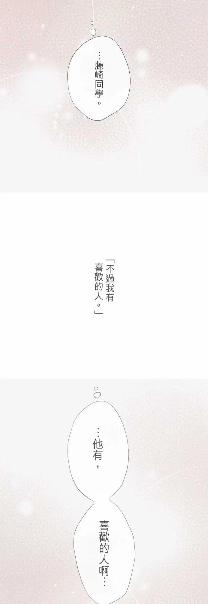 第66话-第66话