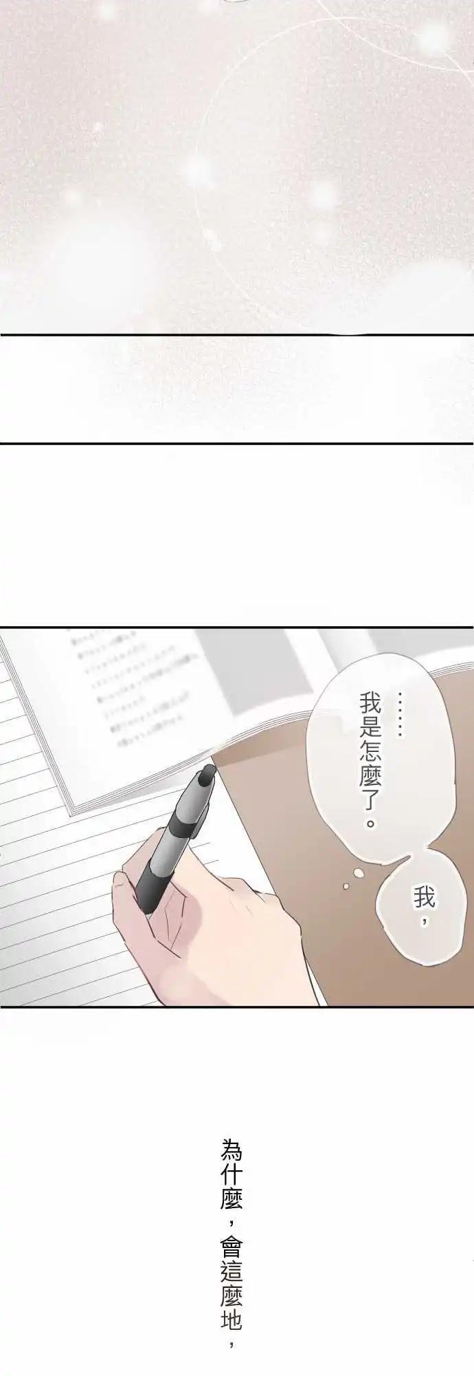 第66话-第66话