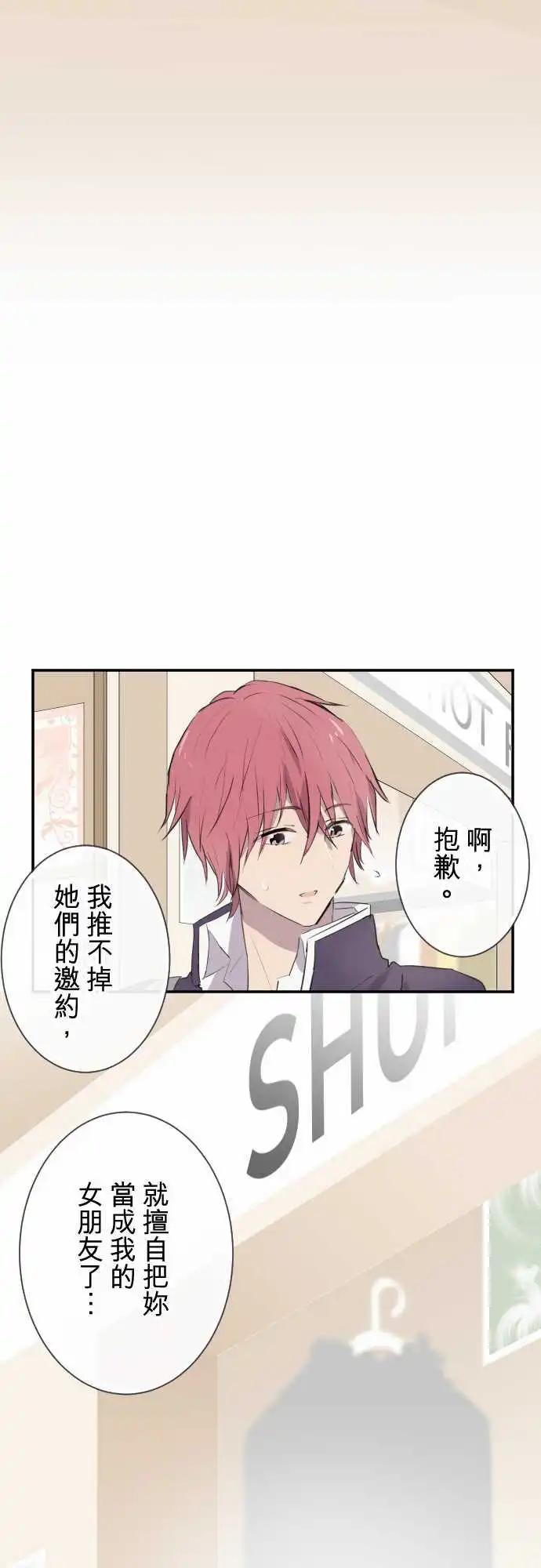 第66话-第66话