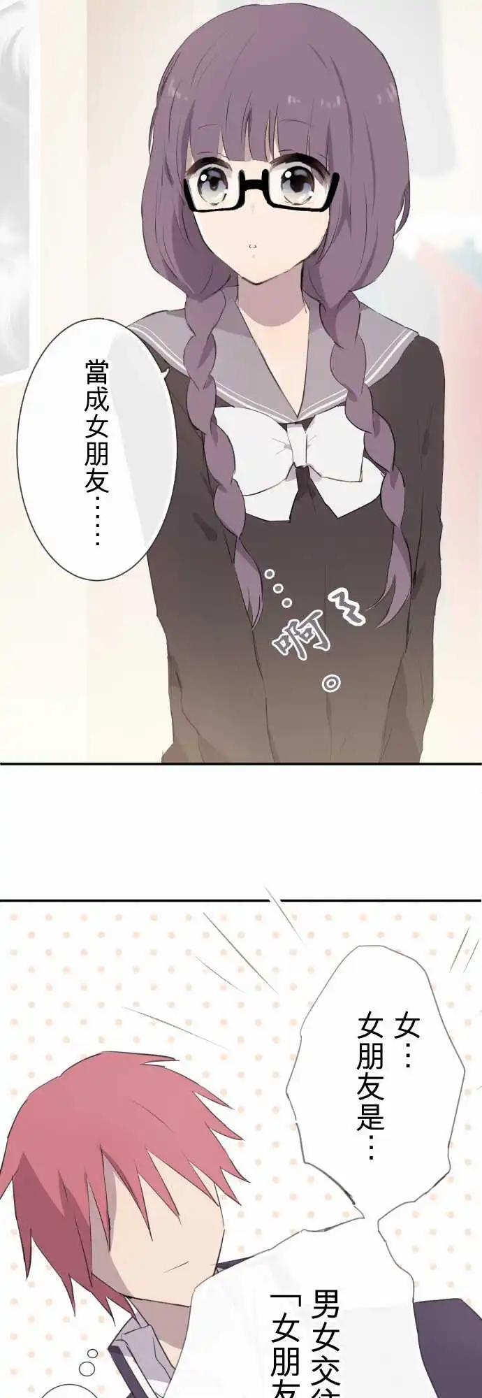 第66话-第66话