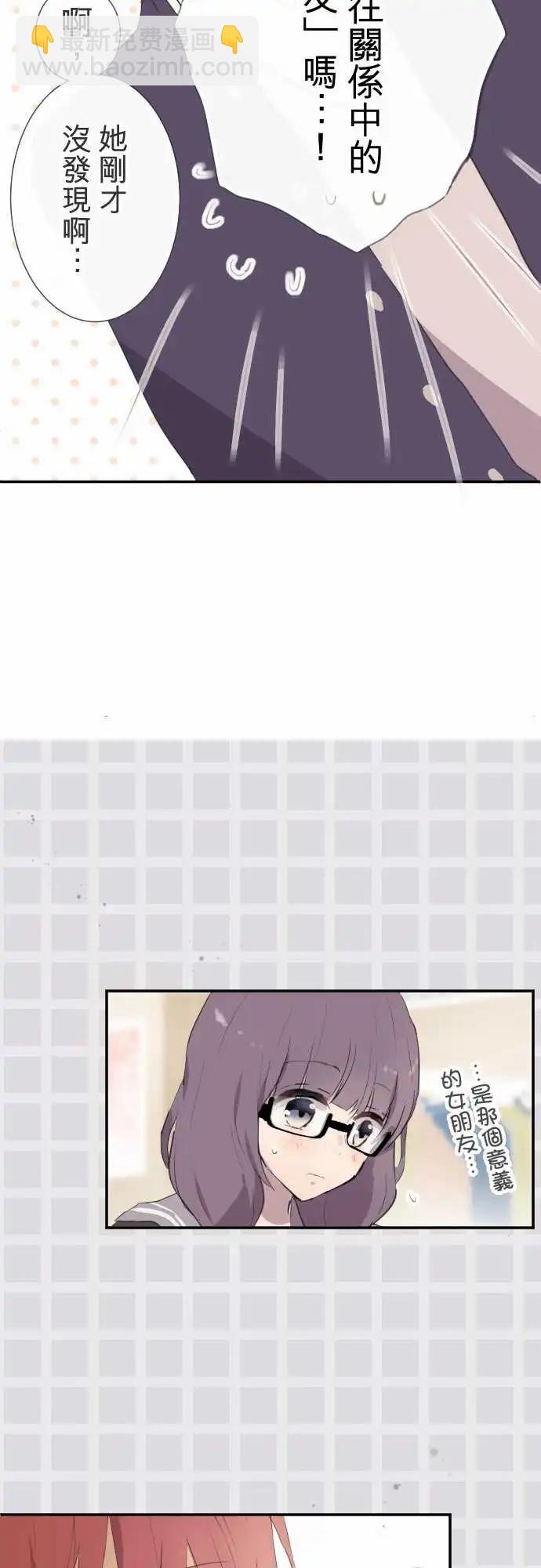 第66话-第66话