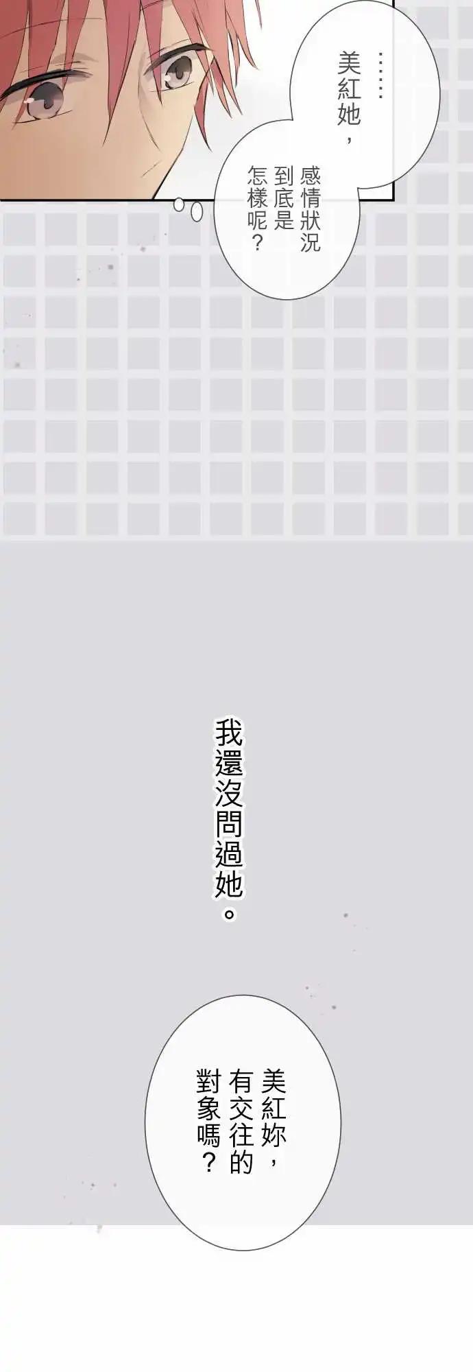 第66话-第66话