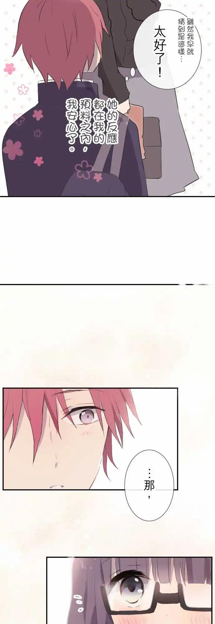 第66话-第66话