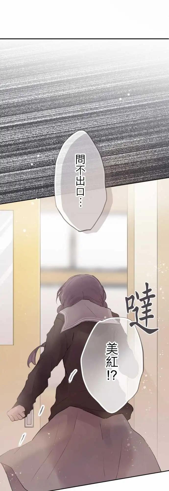 第68话-第68话