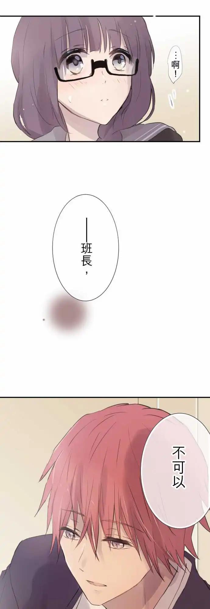第68话-第68话