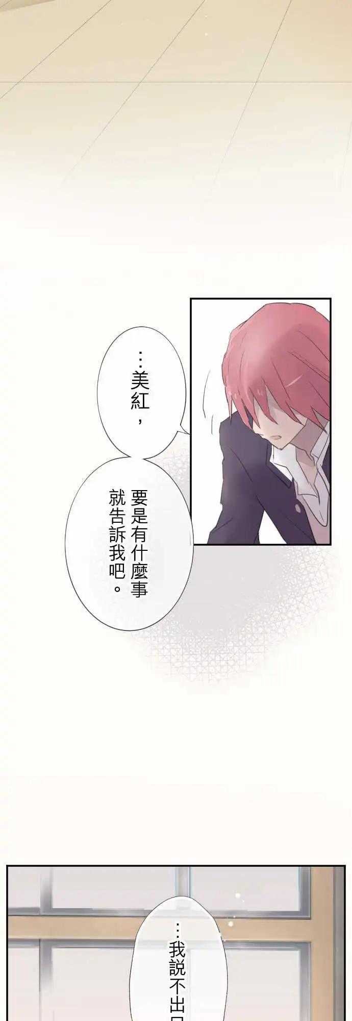 第68话-第68话