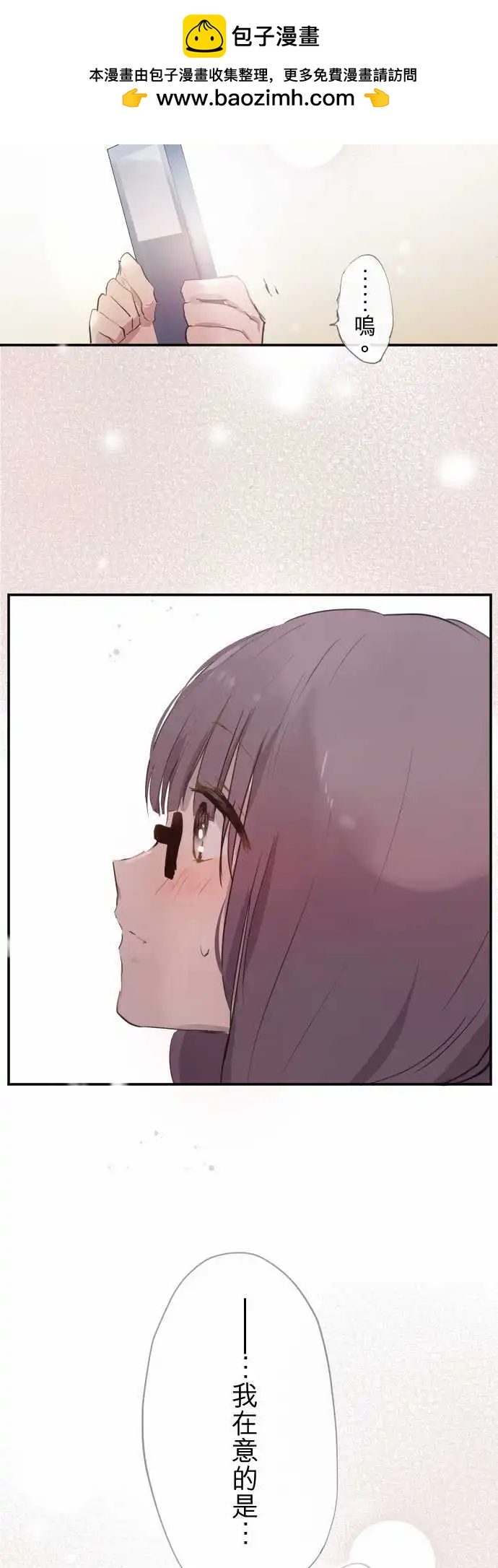 第68话-第68话