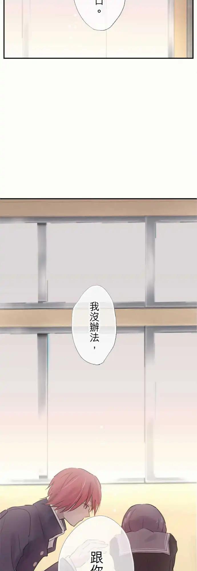 第68话-第68话