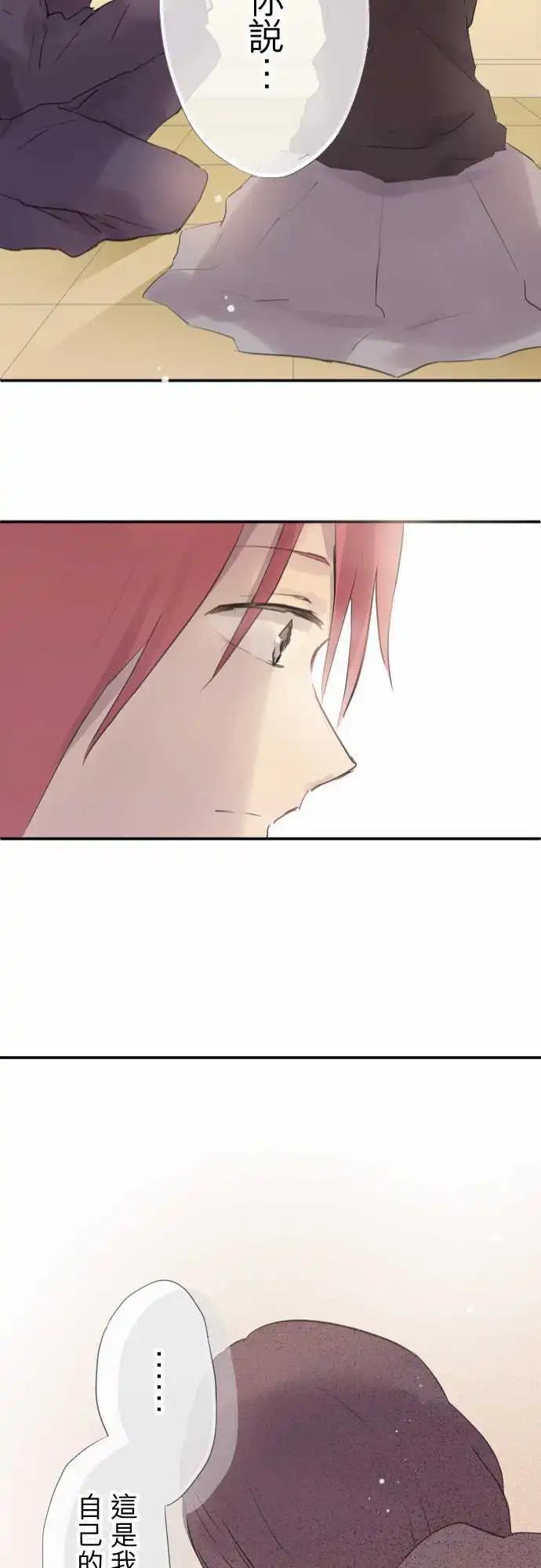 第68话-第68话